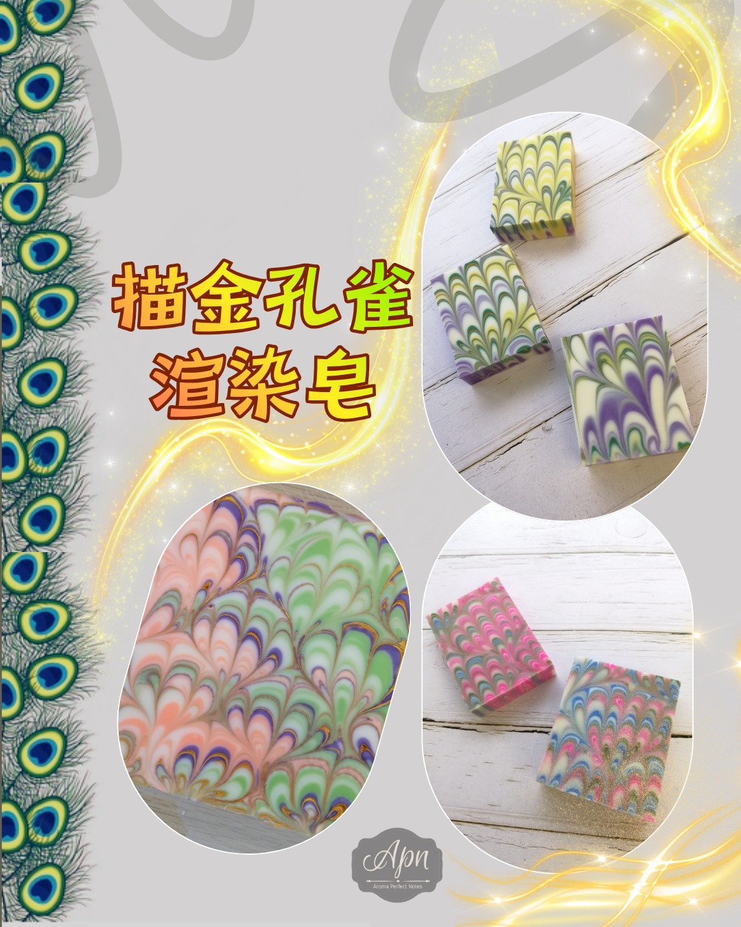 WhatsApp Image 2025-12-24 at 11.08.07