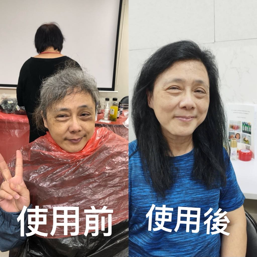 漢方染髮洗髮精調1